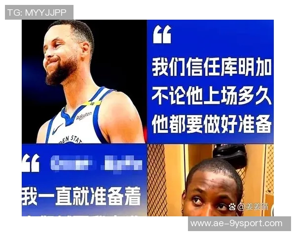 库里谈库明加问题:球队将以丰富经验妥善处理相关事务 库里谈库明加问题:球队将以丰富经验妥善处理相关事务