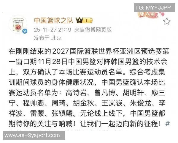 男篮首发阵容调整高诗岩程帅澎朱俊龙小曾周琦力争胜利