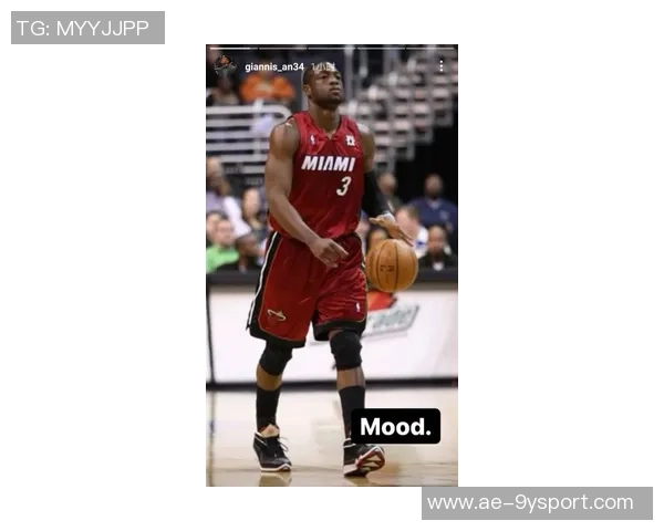 字母哥回忆科比81分之夜自曝周末可能帮妈妈卖东西